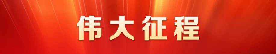 云岭展党旗 红土立脊梁——写在中国共产党成立105周年云南省“两优一先”表彰大会召开之际